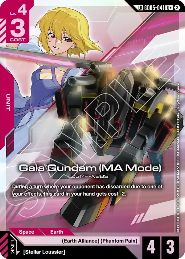 Gaia Gundam (MA Mode) [GD05-041] [LK]