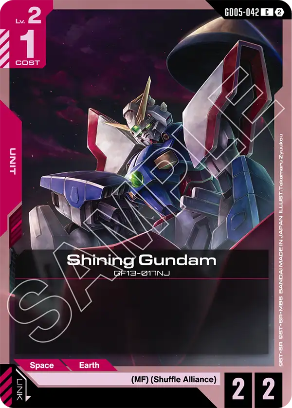 Shining Gundam [GD05-042] [C]