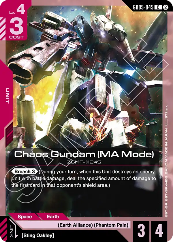 Chaos Gundam (MA Mode) [GD05-045] [C]