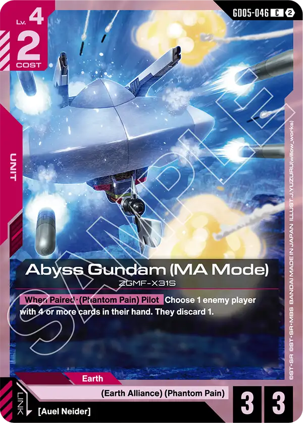 Abyss Gundam (MA Mode) [GD05-046] [C]
