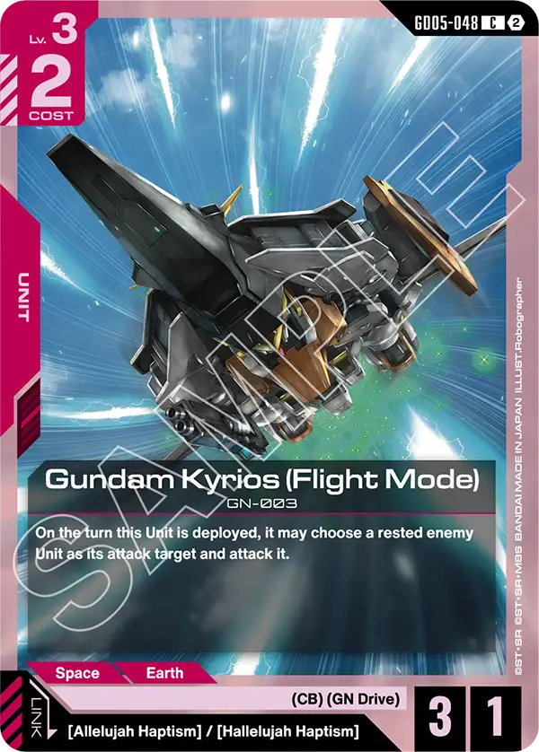 Gundam Kyrios (Flight Mode) [GD05-048] [C]