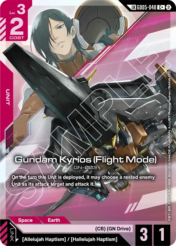 Gundam Kyrios (Flight Mode) [GD05-048] [LK]