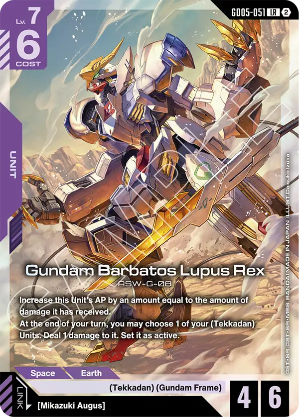 Gundam Barbatos Lupus Rex [GD05-051] [LR]