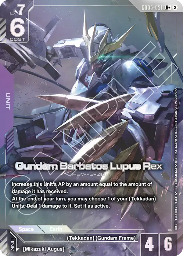 Gundam Barbatos Lupus Rex [GD05-051] [LR+]