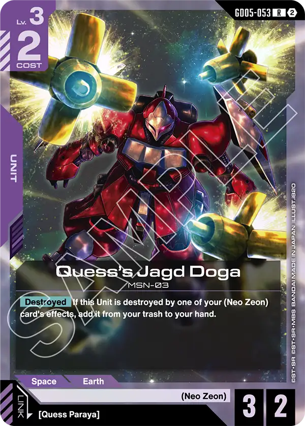 Quess's Jagd Doga [GD05-053] [R]
