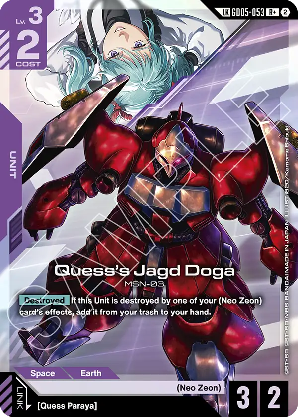 Quess's Jagd Doga [GD05-053] [LK]