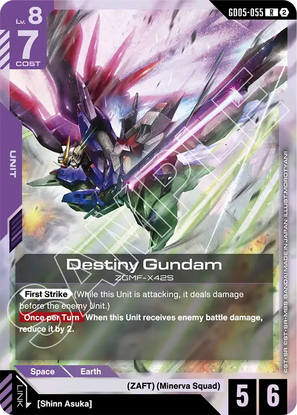 Destiny Gundam [GD05-055] [R]