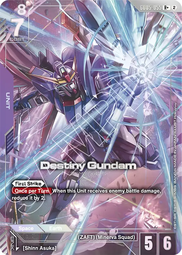 Destiny Gundam [GD05-055] [R+]