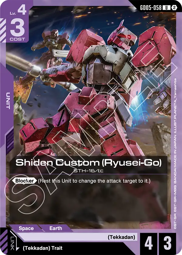 Shiden Custom (Ryusei-Go) [GD05-058] [U]