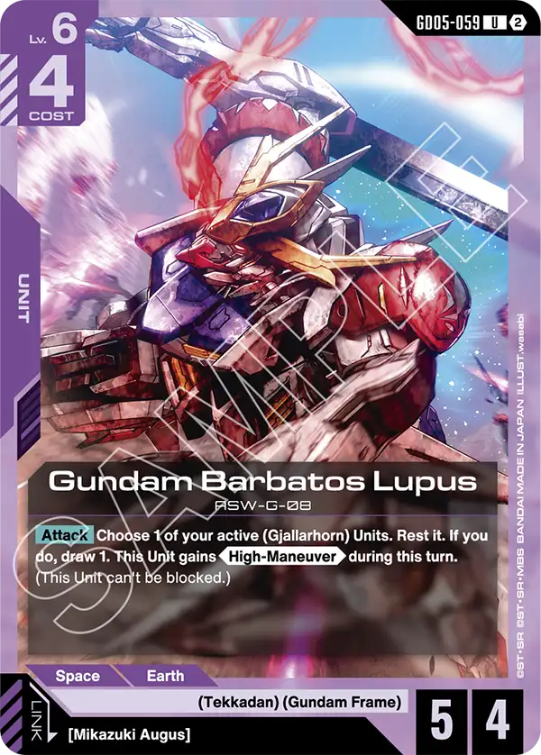 Gundam Barbatos Lupus [GD05-059] [U]