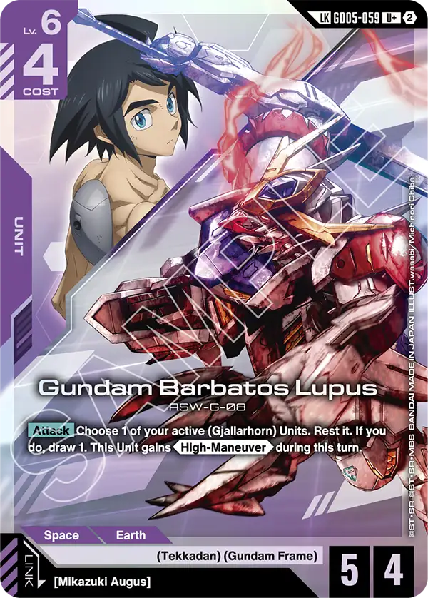 Gundam Barbatos Lupus [GD05-059] [LK]