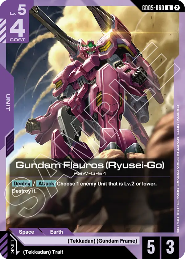 Gundam Flauros (Ryusei-Go) [GD05-060] [U]