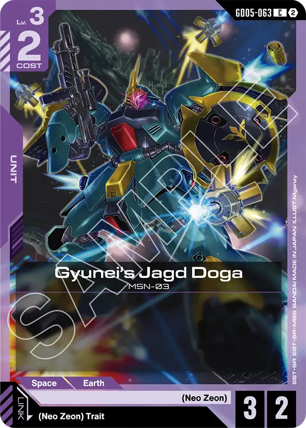 Gyunei's Jagd Doga [GD05-063] [C]