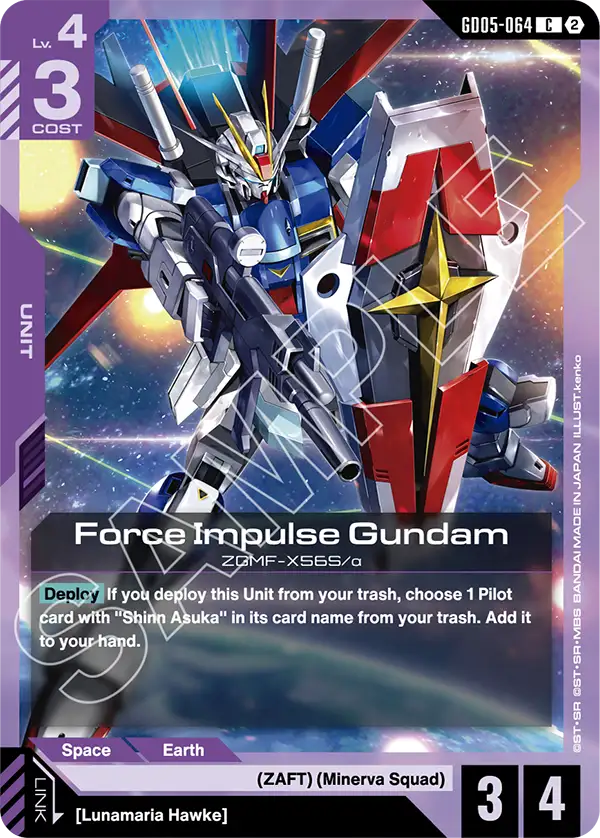 Force Impulse Gundam [GD05-064] [C]
