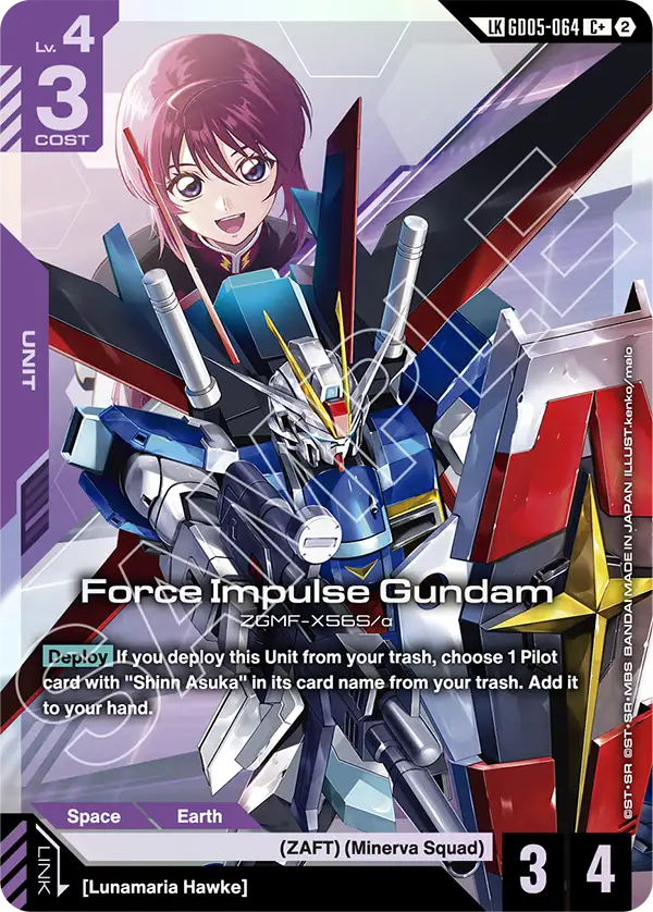 Force Impulse Gundam [GD05-064] [LK]