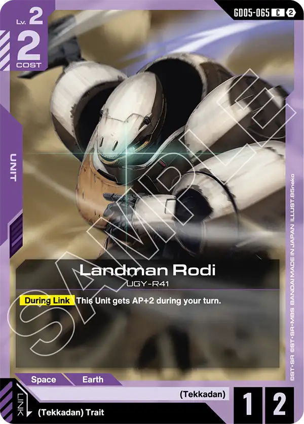 Landman Rodi [GD05-065] [C]