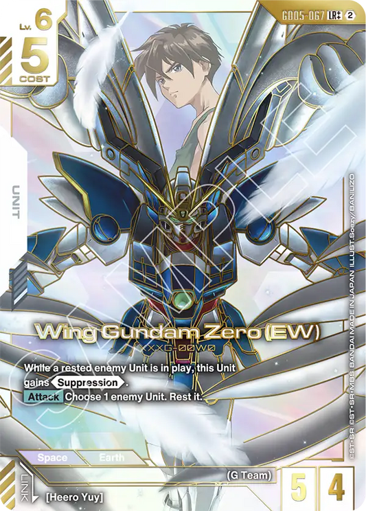 Wing Gundam Zero (EW) [GD05-067] [LR++]