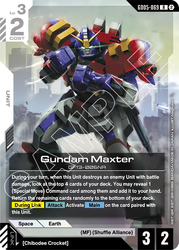 Gundam Maxter [GD05-069] [R]