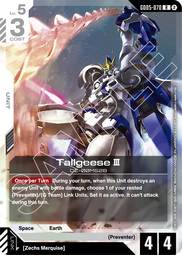 Tallgeese III [GD05-070] [R]