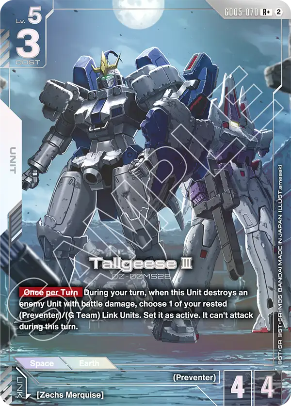 Tallgeese III [GD05-070] [R+]
