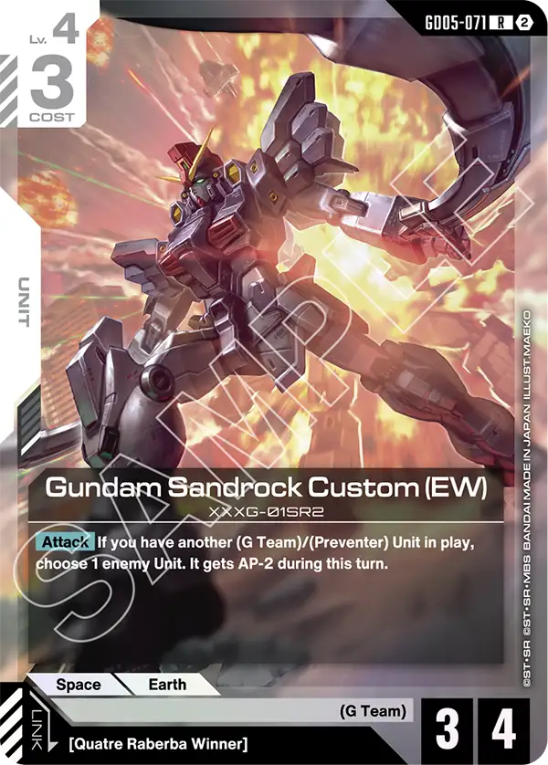 Gundam Sandrock Custom (EW) [GD05-071] [R]