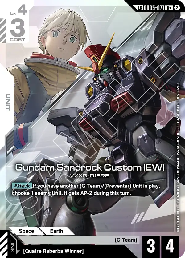 Gundam Sandrock Custom (EW) [GD05-071] [LK]