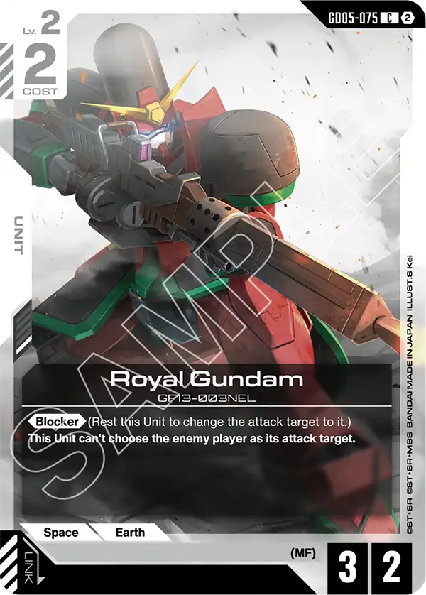 Royal Gundam [GD05-075] [C]