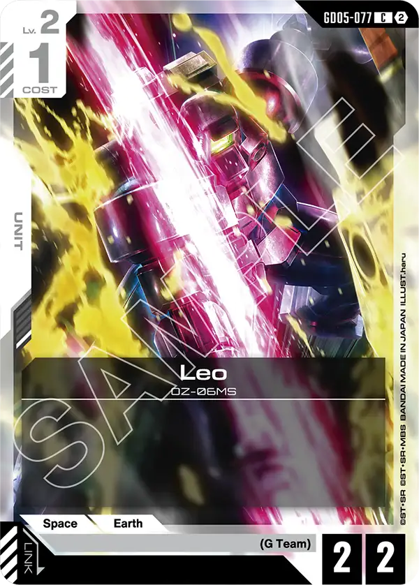 Leo [GD05-077] [C]