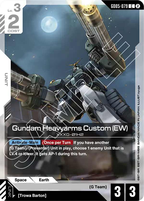 Gundam Heavyarms Custom (EW) [GD05-079] [C]