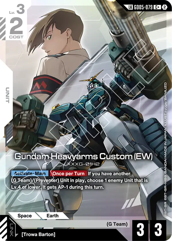 Gundam Heavyarms Custom (EW) [GD05-079] [LK]