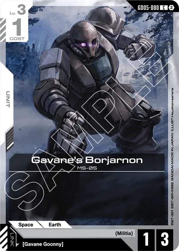 Gavane's Borjarnon [GD05-080] [C]