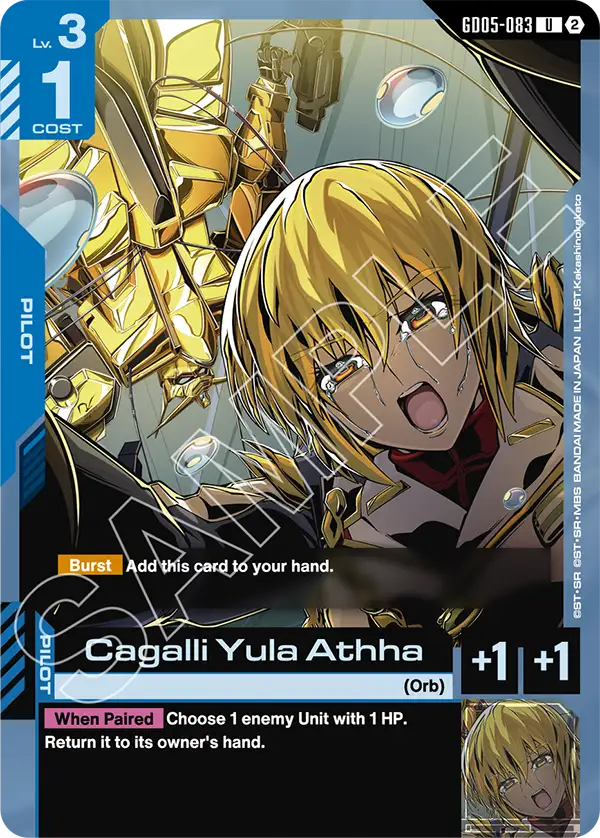 Cagalli Yula Athha [GD05-083] [U]