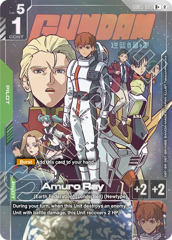 Amuro Ray [GD05-085] [R+]