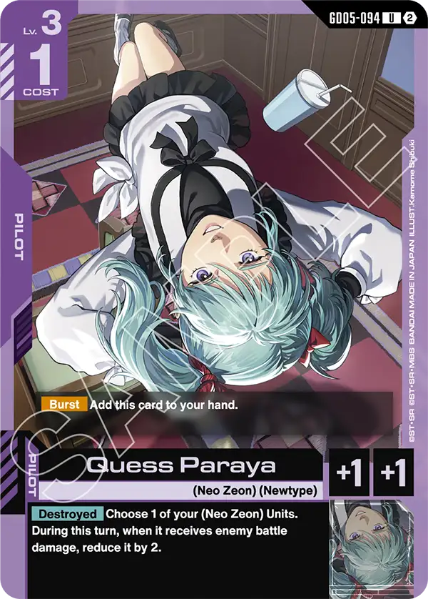 Quess Paraya [GD05-094] [U]