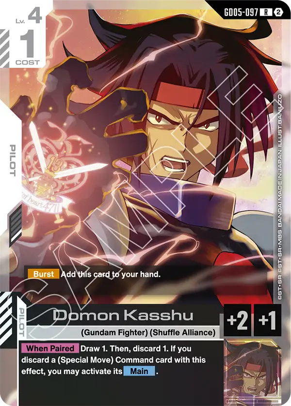 Domon Kasshu [GD05-097] [R]