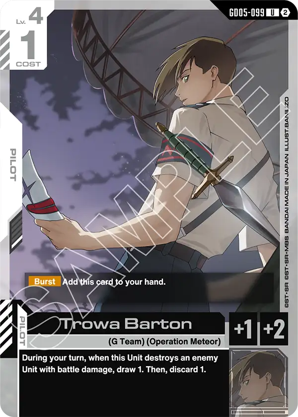 Trowa Barton [GD05-099] [U]