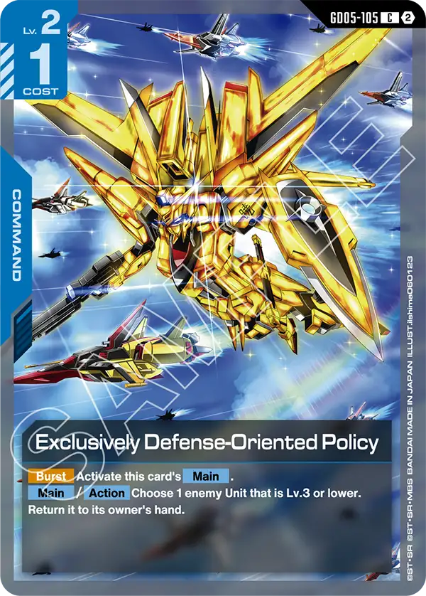 Exclusively Defense-Oriented Policy [GD05-105] [C]