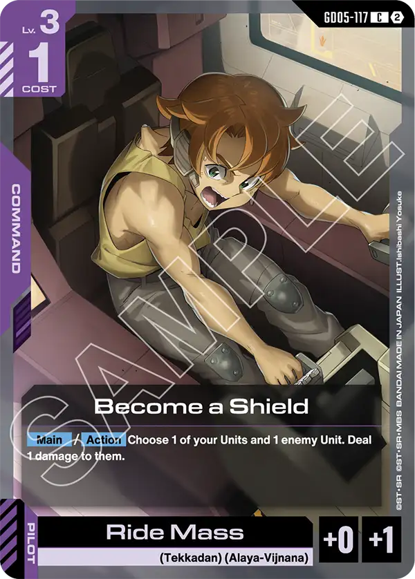 Become a Shield [GD05-117] [C]