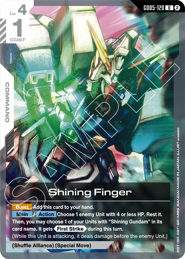 Shining Finger [GD05-120] [U]