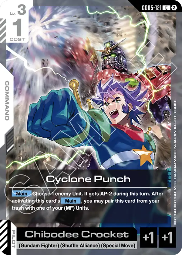 Cyclone Punch [GD05-121] [C]