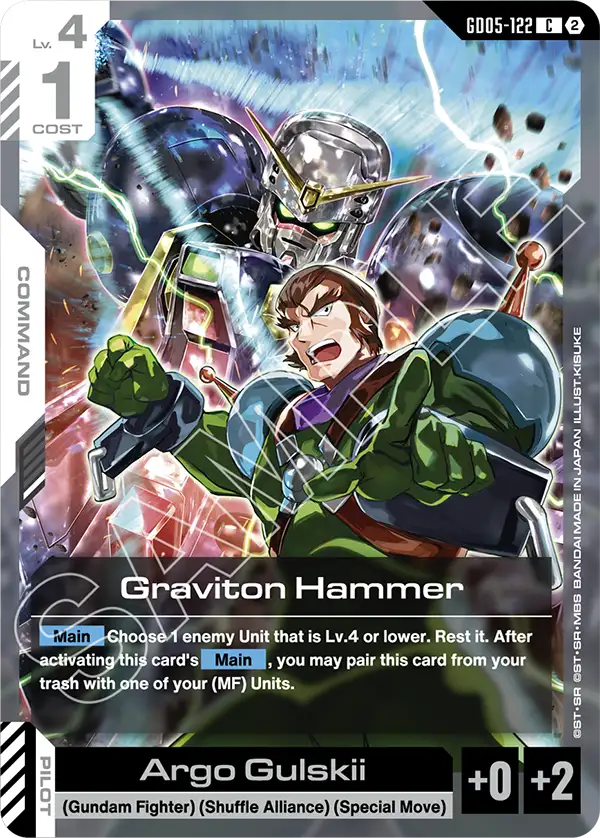Graviton Hammer [GD05-122] [C]