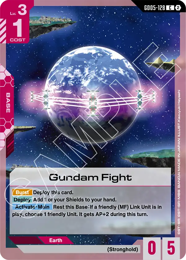 Gundam Fight [GD05-128] [C]