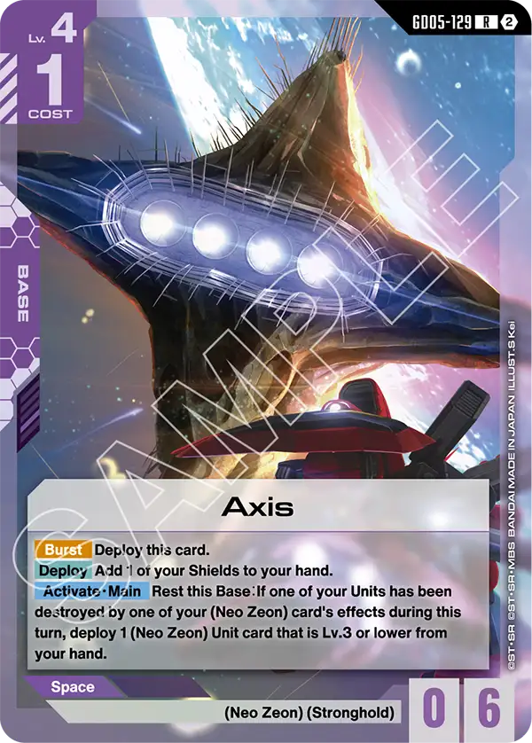 Axis [GD05-129] [R]