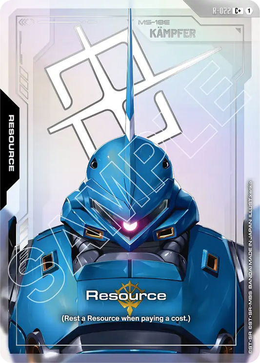 Resource Kämpfer [R-022] [C+]