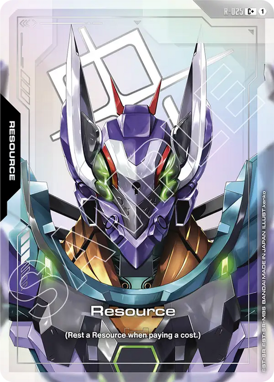Resource GFreD [R-025] [C+]
