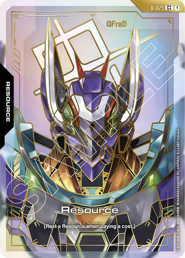 Resource GFreD [R-025] [C++]