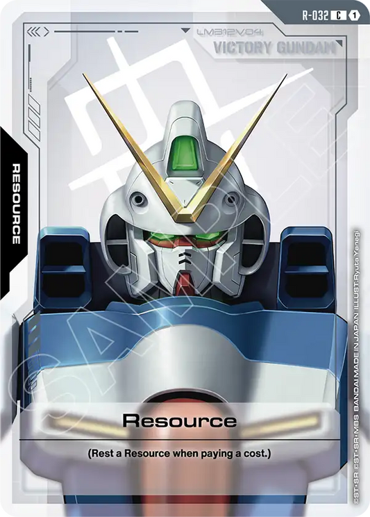 Resource [R-032] [C]