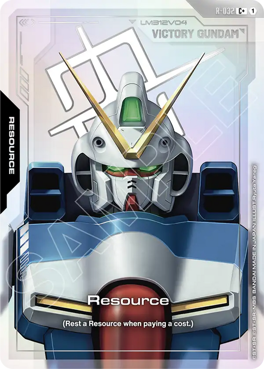 Resource [R-032] [C+]
