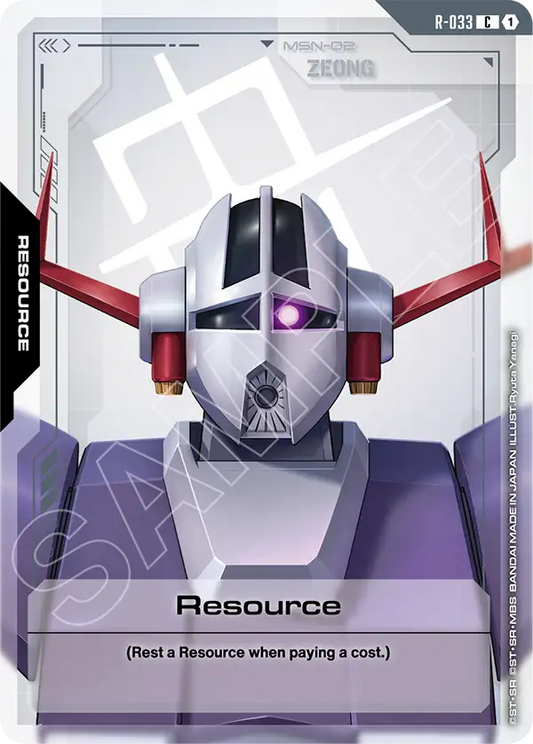 Resource [R-033] [C]