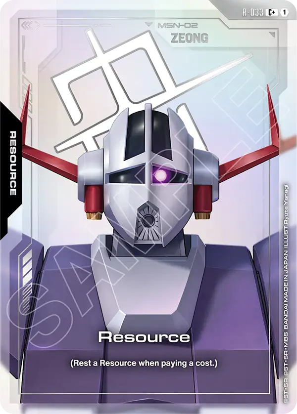 Resource [R-033] [C+]